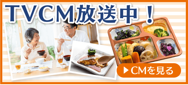 Medifoodsについて