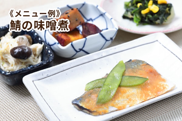 Medimeal 糖質制限食7食セットレビュー