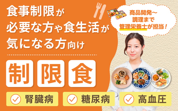 Medimeal レビュー