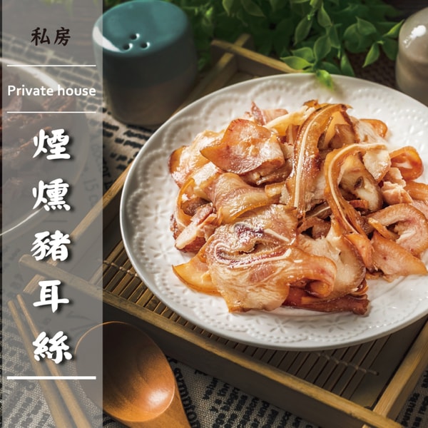 Meeting Life 煙燻豬耳絲 评测