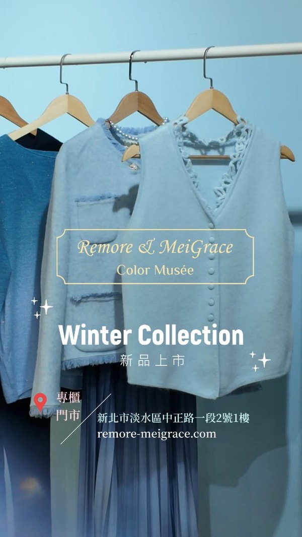 MeiGrace 概览