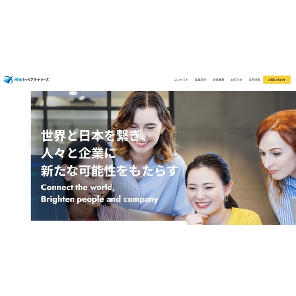 Meiko Career Partners 高キャリア人材紹介 レビュー