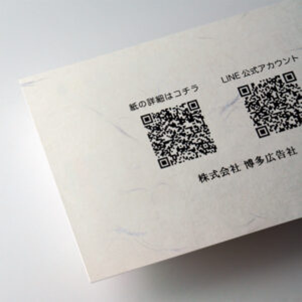 Meishi Tsuhan レビュー