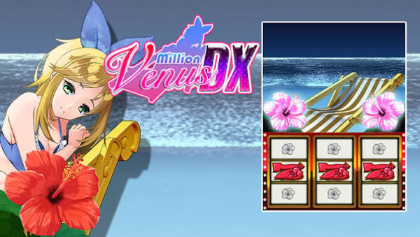 MGDX オンラインスロットゲーム レビュー