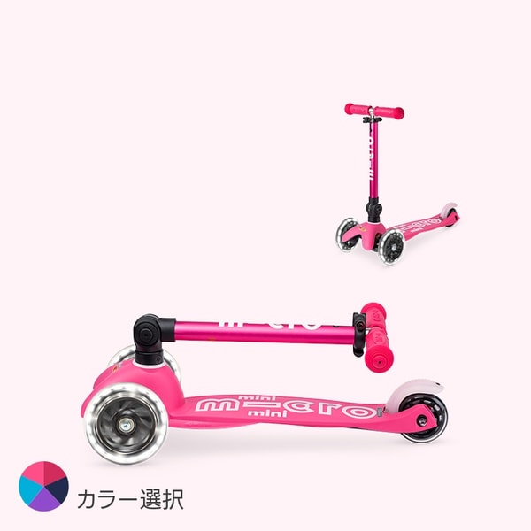 Micro Scooters Mini Micro Foldable Deluxe LED レビュー