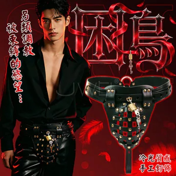 关于 Microlove