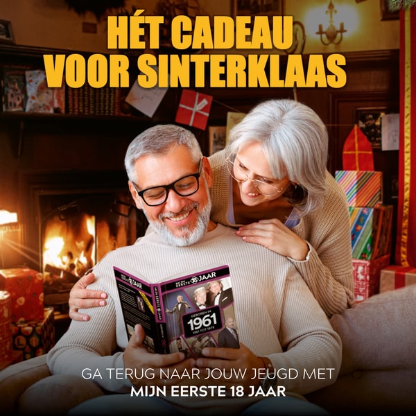 Over Mijn Eerste 18 Jaar
