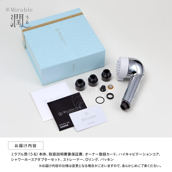 MILKY SELECTION レビュー