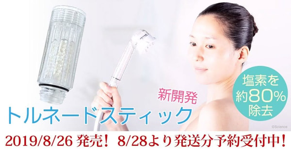 Mirable Online レビュー
