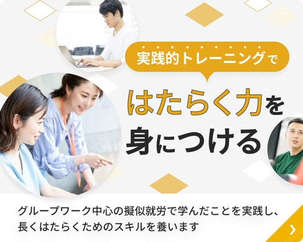 Mirai Trainingについて