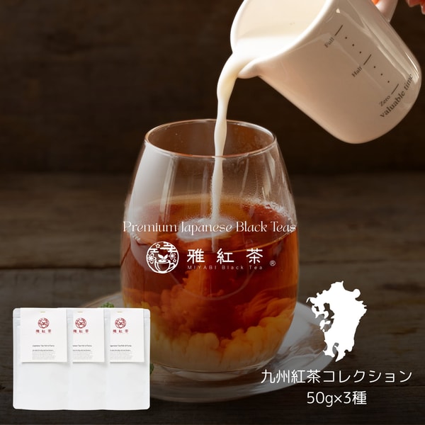 MIYABI Black Tea Kyushu Black Tea Collection レビュー