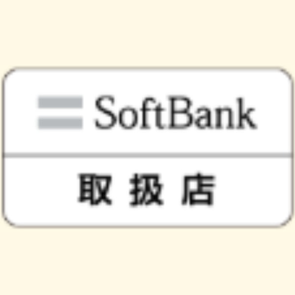 スマホ乗り換え.comとソフトバンク公式オンラインショップの比較