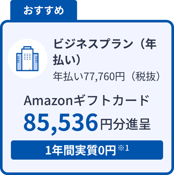 Money Forward レビュー