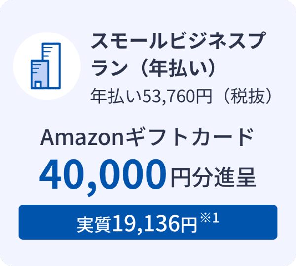 Money Forwardの概要