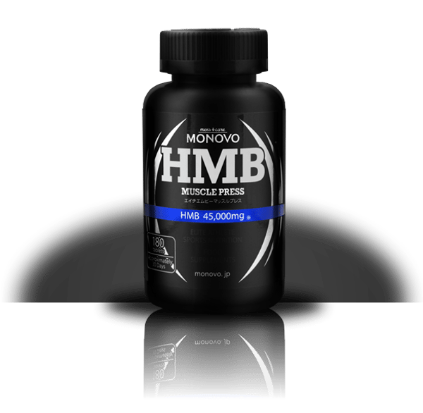 MONOVO HMB Muscle Press Supplement レビュー