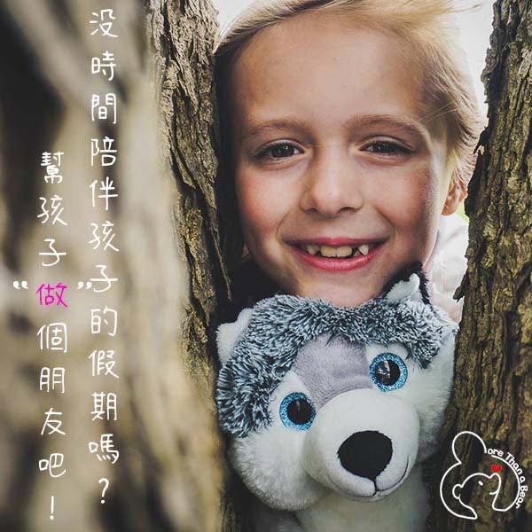 关于 More Than a Bear