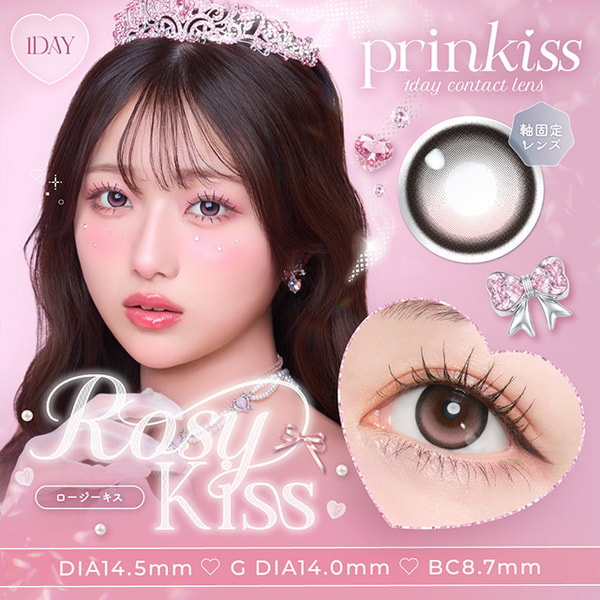 Morecon プリンキス ロージーキス レビュー