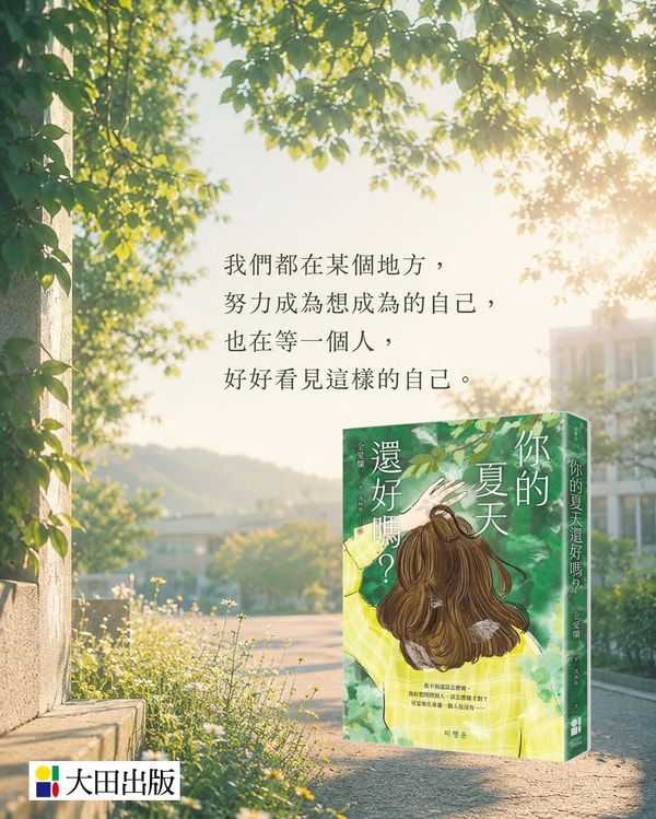 Morning Star 評價