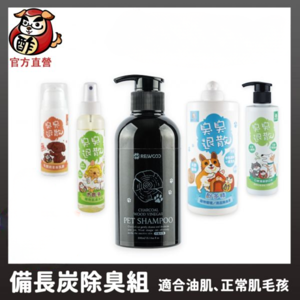 Mu Zuo Pet【備長炭加倍除臭組】評價