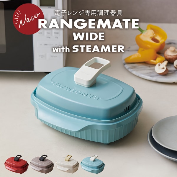 MUK ONLINE SHOP RANGEMATE WIDE レビュー
