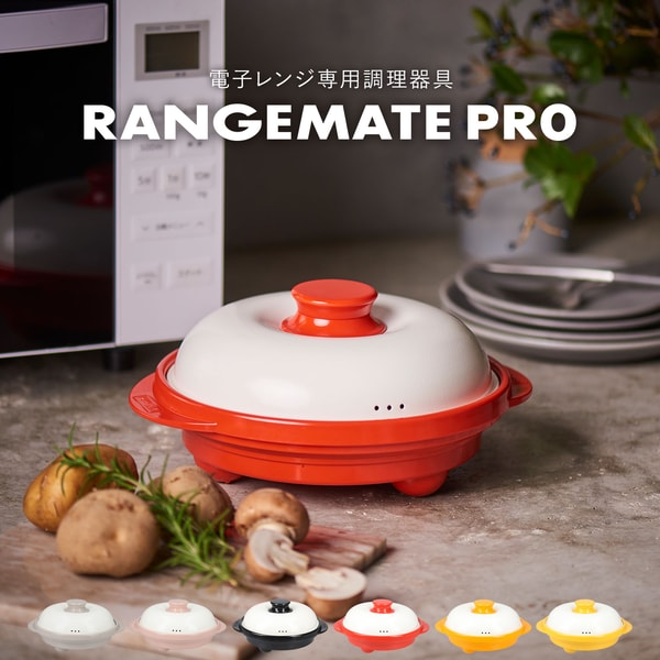MUK ONLINE SHOP RANGEMATE PRO レビュー