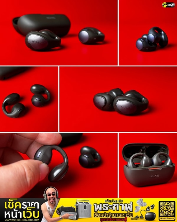 เกี่ยวกับ Munkong Gadget
