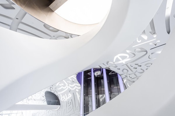 Museum of the Future One Vision Shared Futures Ticket Review