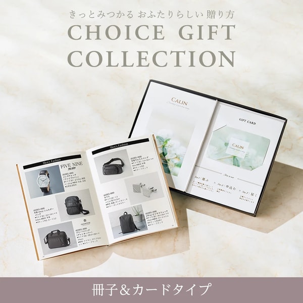 My Precious Choice Gift Collection Doria Course レビュー