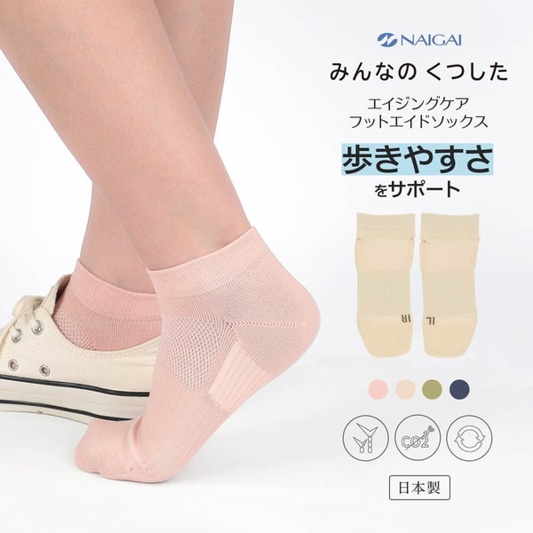 Naigaiみんなのくつした クルー丈 オーガニックコットン混 レディース 90360001 レビュー
