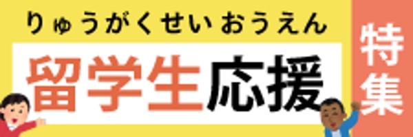 Naruniwa レビュー
