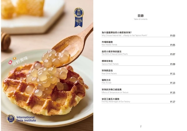 Natural Isle Honey Boba Box 評測