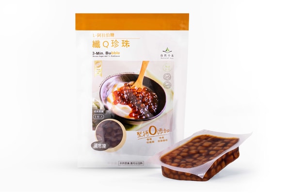 Natural Isle Brown Sugar Boba Review