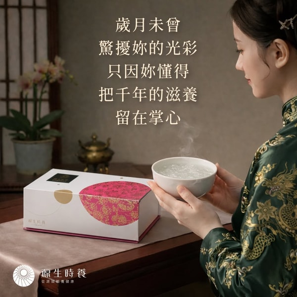 Natural Origin 评测