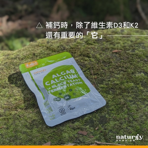 关于 Naturgy