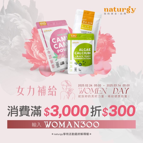 Naturgy 概览