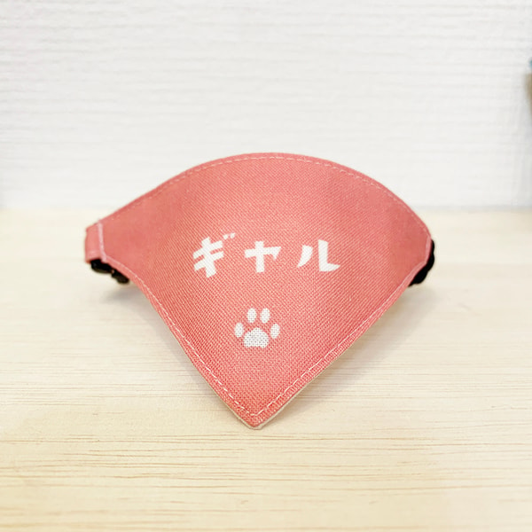 Neko no Sodatekata 【ギャル柄ベビーピンク】まじめな首輪・目立つバンダナ風 裏に連絡先が書けるセルフニャン（ポエム） 猫 首輪 セーフティ 安全バックル レビュー