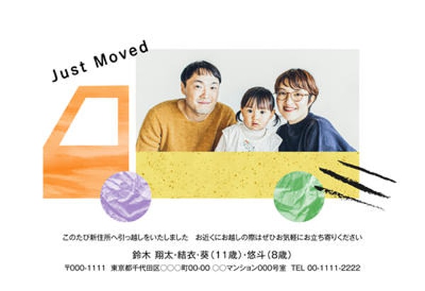 Design Number 009-744 レビュー