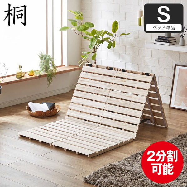 Neruco 三つ折りすのこマット シングル レビュー