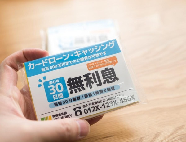 Nichiden レビュー