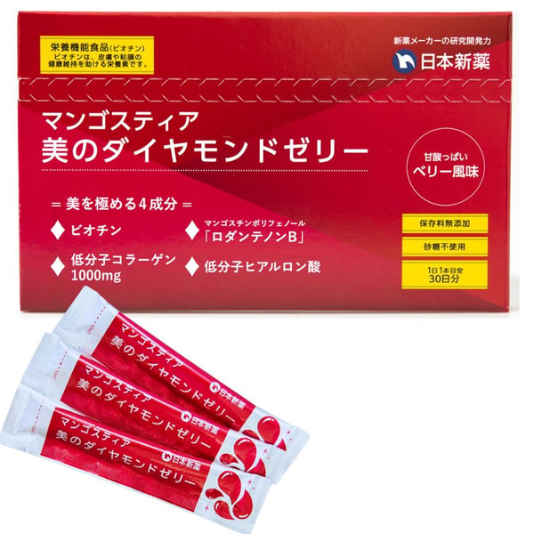 マンゴスティア 美のダイヤモンドゼリー レビュー