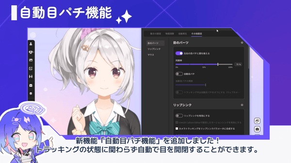 nizima LIVEについて