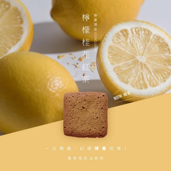 关于 NORM Patisserie
