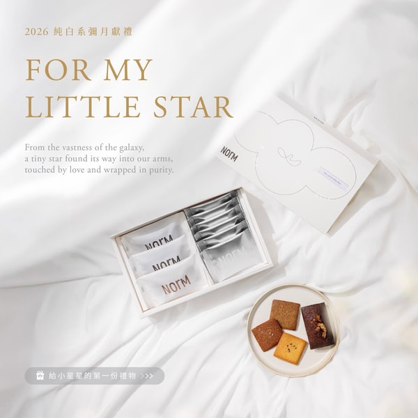 NORM Patisserie 概览