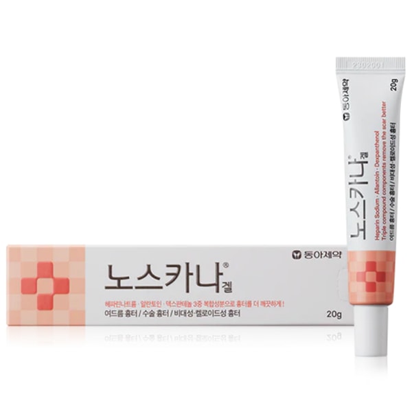 Ayzeze Noscarna Gel 20g Review