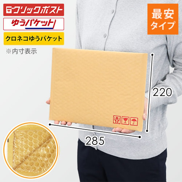Noto Shiki クッション封筒（最安タイプ）※A4不可 のレビュー