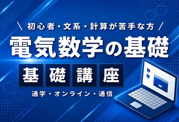 Nouryoku レビュー
