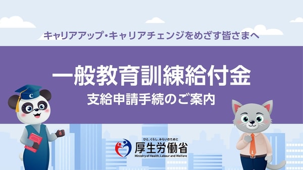 Nouryoku 電気工事施工管理技士講座 レビュー