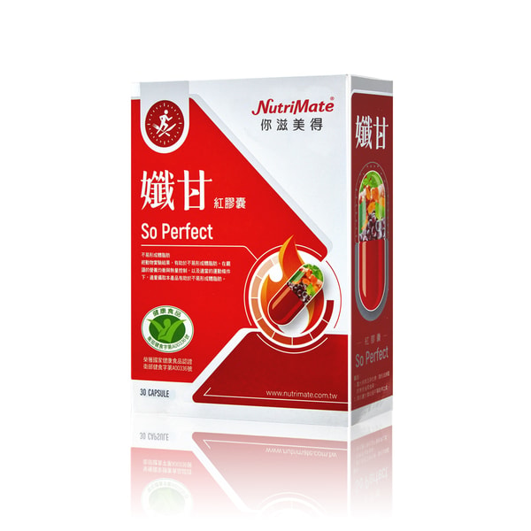 NutriMate 孅甘紅膠囊 評論