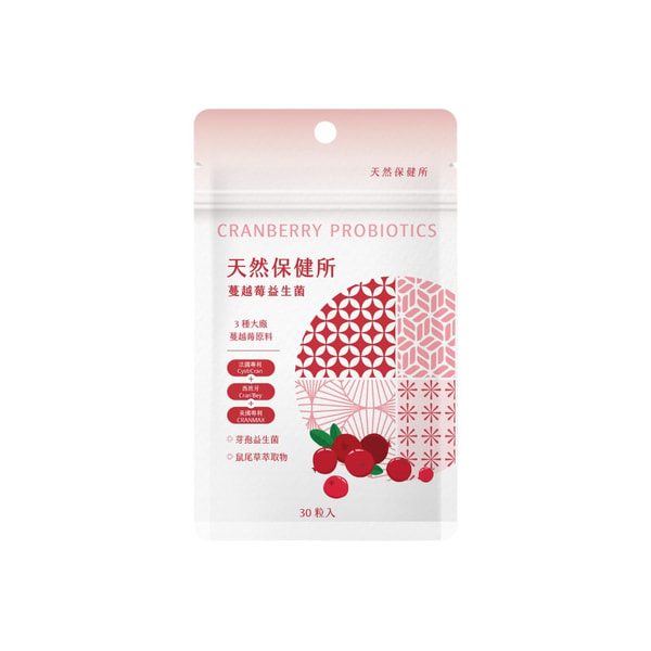 Nutritions 蔓越莓益生菌 評測
