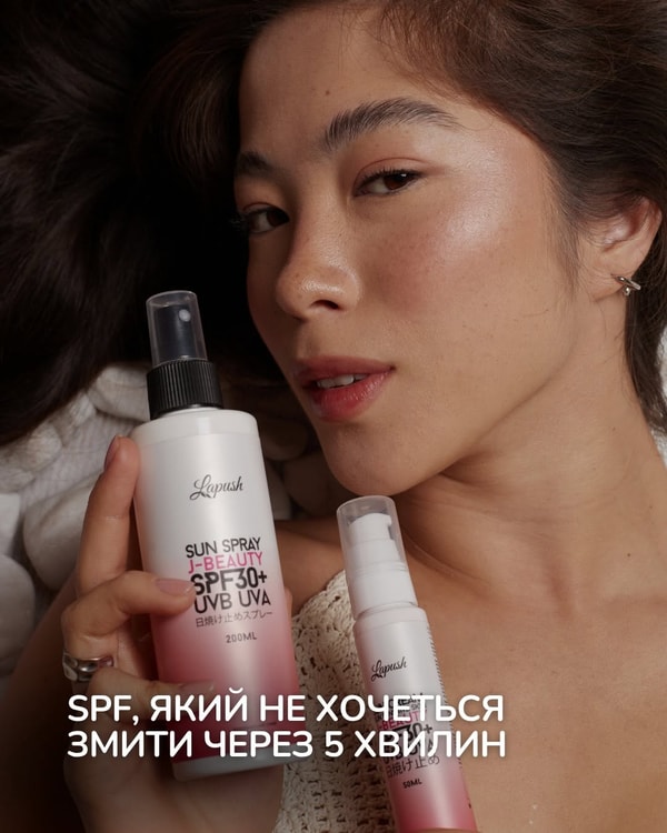 Про Nutritive Cosmetics